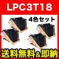 LPC3T18K(֥å)LPC3T18C()LPC3T18M(ޥ)LPC3T18Y()β