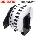 ֥饶 ԡå DKơ (Ǯ) DK-2210 ߴ Ĺܻơ  29mm30.48m 1ġܥۥ1ĥåȡڥ᡼Բġۡ
