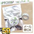 󥰥 ƥץ Lite ߴ ơץȥå Ǯ PTC003Pڥ᡼زġۡ15mmСʸ