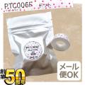 󥰥 ƥץ Lite ߴ ơץȥå եơ PTC006Fڥ᡼زġۡ15mmɥåʸ