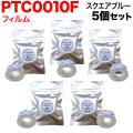 󥰥 ƥץ Lite ߴ ơץȥå եơ PTC010F 5ĥå ڥ᡼̵ۡ15mm֥롼ʸ