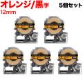 󥰥 ƥץ PRO ߴ ơץȥå SC12DW 顼٥ Ǵ 5ĥåȡڥ᡼̵ۡ12mm󥸥ơסʸ