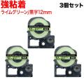 󥰥 ƥץ PRO ߴ ơץȥå SC12LGW Ǵ 3ĥå ڥ᡼̵ۡ12mm饤॰꡼ơסʸ