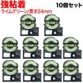 󥰥 ƥץ PRO ߴ ơץȥå SC24LGW Ǵ 10ĥå ̵ۡ24mm饤॰꡼ơסʸ