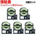 󥰥 ƥץ PRO ߴ ơץȥå SC24LGW Ǵ 5ĥå ̵ۡ24mm饤॰꡼ơסʸ