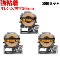 󥰥 ƥץ PRO ߴ ơץȥå SC36DW 顼٥ Ǵ 3ĥå ̵ۡ36mm󥸥ơסʸ