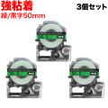 󥰥 ƥץ PRO ߴ ơץȥå SC50GW 顼٥ Ǵ 3ĥå ̵ۡ50mmХơסʸ