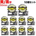 󥰥 ƥץ PRO ߴ ơץȥå SC50YW 顼٥ Ǵ 10ĥåȡ̵ۡ50mmơסʸ