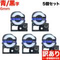  󥰥 ƥץ PRO ߴ ơץȥå SC6BW 顼٥ Ǵ 5ĥå бڥ᡼̵ۡ6mmĥơסʸ