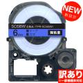  󥰥 ƥץ PRO ߴ ơץȥå SC6BW 顼٥ Ǵ бڥ᡼زġۡ6mmĥơסʸ