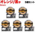 󥰥 ƥץ PRO ߴ ơץȥå SC6DW 顼٥ Ǵ 5ĥåȡڥ᡼̵ۡ6mm󥸥ơסʸ