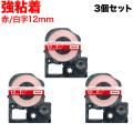 󥰥 ƥץ PRO ߴ ơץȥå SD12RW 顼٥ Ǵ 3ĥå ڥ᡼̵ۡ12mm֥ơסʸ