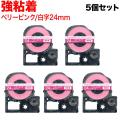 󥰥 ƥץ PRO ߴ ơץȥå SD24BPW Ǵ 5ĥå ̵ۡ24mm٥꡼ԥ󥯥ơסʸ