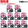 󥰥 ƥץ PRO ߴ ơץȥå SD6BPW Ǵ 10ĥå ڥ᡼̵ۡ6mm٥꡼ԥ󥯥ơסʸ