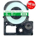 キングジム用 テプラ PRO 互換 テープカートリッジ SD6GW カラーラベル 強粘着【メール便可】　6mm／緑テープ／白文字