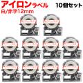 󥰥 ƥץ PRO ߴ ơץȥå SF12R ٥ 10ĥå ڥ᡼̵ۡ12mmơסʸ٥