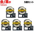 󥰥 ƥץ PRO ߴ ơץȥå SM12ZW 顼٥(᥿å) Ǵ 5ĥåȡڥ᡼̵ۡ12mm᥿åơסʸ