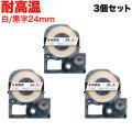 󥰥 ƥץ PRO ߴ ơץȥå SN24K ѹⲹ 3ĥå ̵ۡ24mmơסʸѹⲹ