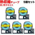 󥰥 ƥץ PRO ߴ ơץȥå SU3Y Ǯ̥塼 5ĥåȡڥ᡼̵