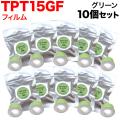 󥰥 ƥץ Lite ߴ ơץȥå եơ TPT15GF 10ĥå ڥ᡼̵ۡ15mm꡼ơסʸ