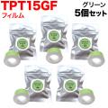 󥰥 ƥץ Lite ߴ ơץȥå եơ TPT15GF 5ĥå ڥ᡼̵ۡ15mm꡼ơסʸ