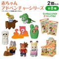 ����Х˥��ե��ߥ꡼ �֤���� ���ɥ٥���㡼���꡼�� ���ĥ��å� ��������� �ڥ᡼���زġ�