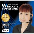 ウィンカム 透明衛生マスク/ヘッドセットマスク 5個入り W-HSM-5B (sb)【送料無料】　ブラック