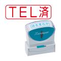 ϥ Shachihata X2ӥͥ åץ쥹B  X2-B-103H2 TEL 襳 (ֹ̤130)ڥ᡼زġۡTEL 襳