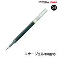 ڤƤ Pentel ʡ 륤 ܡڥؿ 0.5mm XLRN5-A ڥ᡼زġ