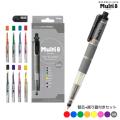 �ڤ�Ƥ� Pentel Multi8 �ޥ��8���å� XPH802ST�ڥ᡼���زġۡ�