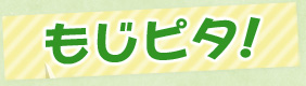 ⤸ԥ