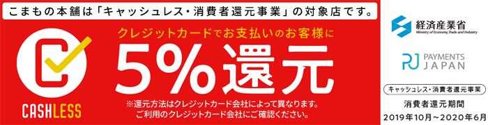 ����å���쥹������ԴԸ����Ȥ��о�Ź�Ǥ�