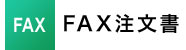 FAXʸ