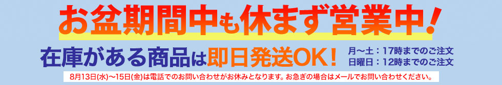 ߴ٤ޤĶ桪