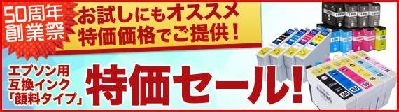 ���ץ���ߴ����󥯡ִ��������ספ����ᤷ������