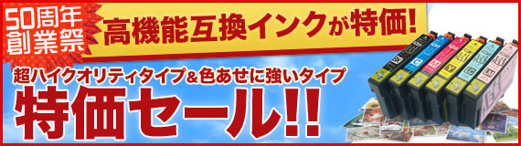  Ķ�ϥ�������ƥ����󥯡����糰�����󥯥����롪