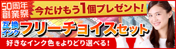 �ե꡼���祤�����åȺ����������1���㤨�롪