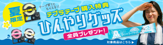 �Ƹ��� �ƥץ� �ơ��׹�����ŵ �Ҥ��ꥰ�å������ץ쥼��ȡ�