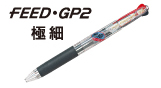 �ե�����GP 2���˺� 