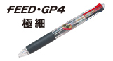 �ե�����GP4�˺� 