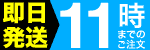 ¨ȯ11ޤǤΤʸǡ