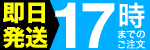 ¨ȯ17ޤǤΤʸǡ