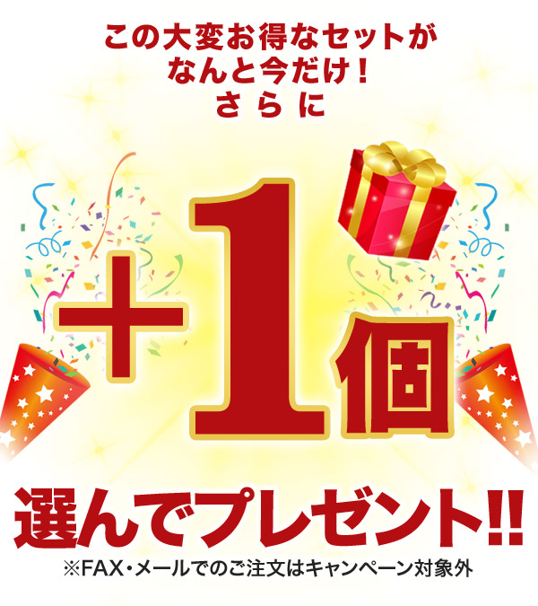 ѤʥåȤʤȺ顡ˡ1ġǥץ쥼!!