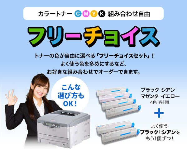 ȥʡοͳ٤롪ȥʡե꡼祤å