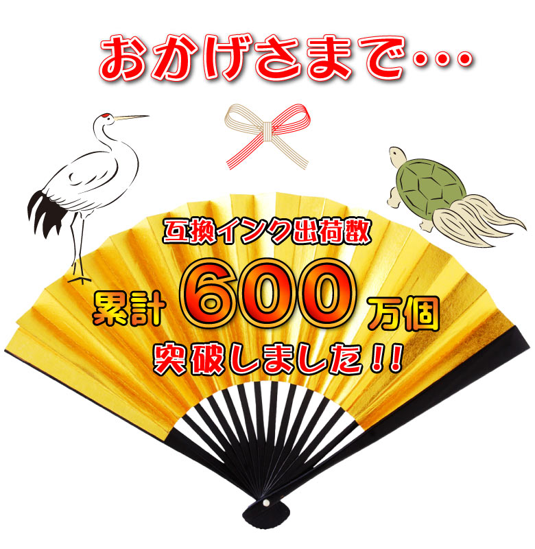 ޤǸߴ󥯽вٿ߷600ˤޤ!