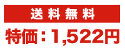 ̵ò1,522