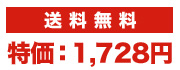 ̵ò1,728
