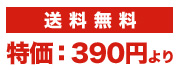 ̵ò390ߤ