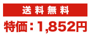 ̵ò1,852