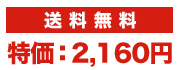 ̵ò2,160